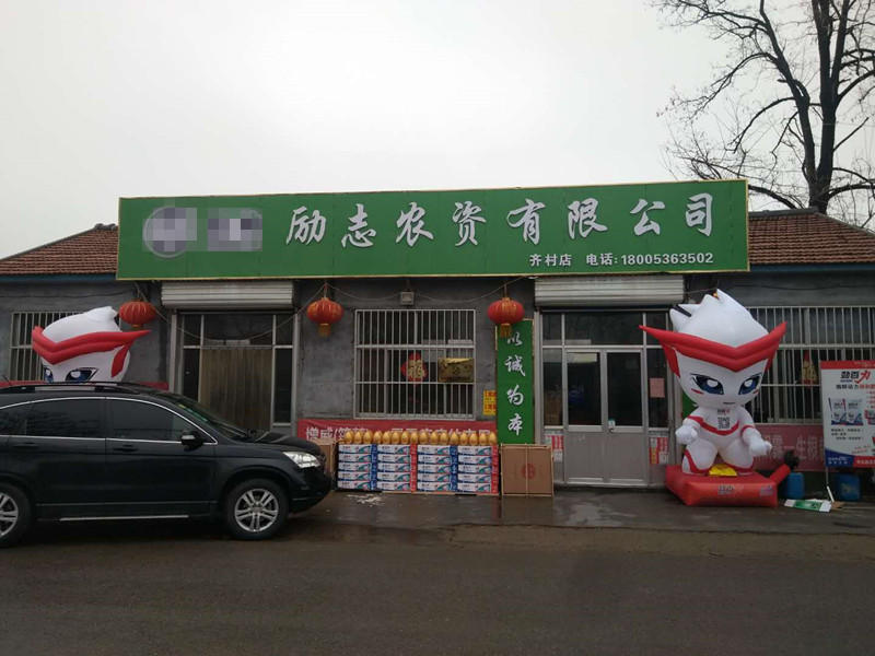 1522232060415989.jpg 門頭2.jpg