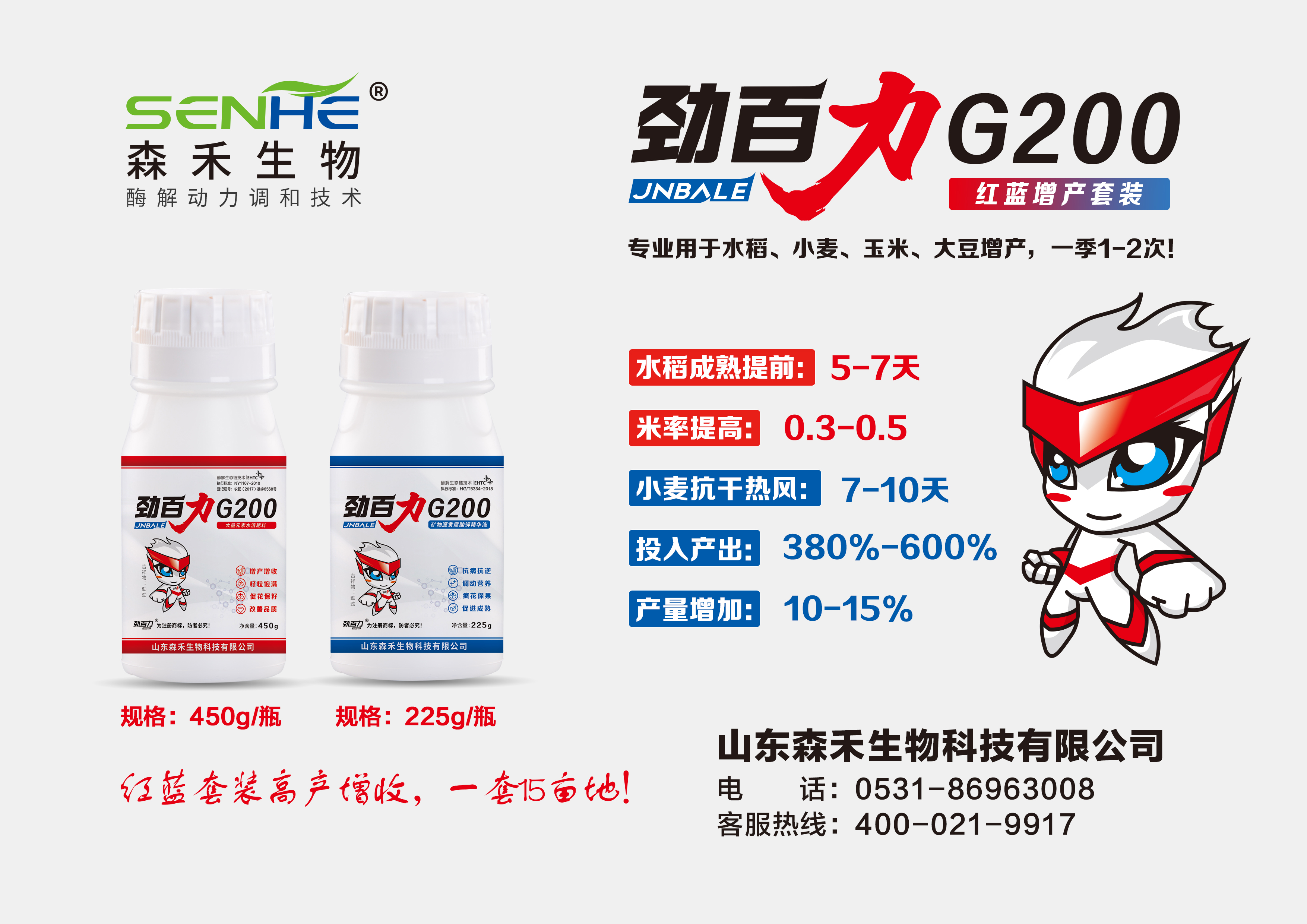 1592378472447956.jpg G200紅藍裝2.jpg